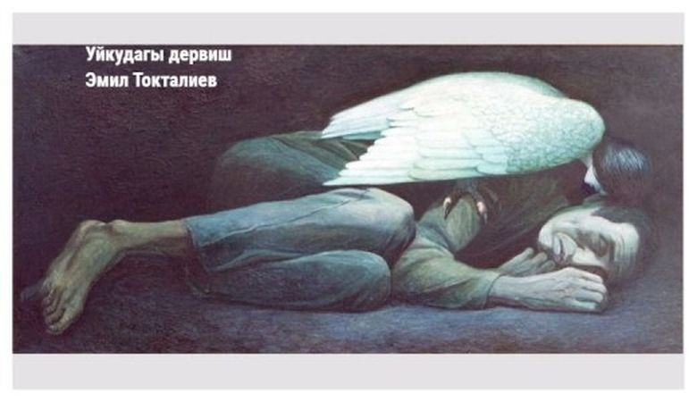 Рысбек Эшматов: Адабий түштөрдүн сюжеттик, композициялык кызматы