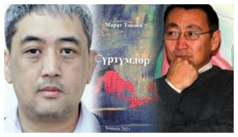 Жыргалбек Касаболотов: Таш бетиндеги тамчылар