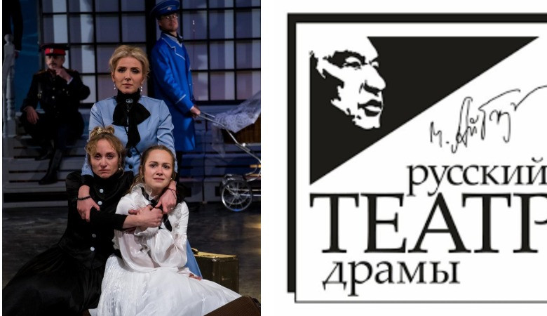 Людмила Молдалиева: «Три сестры» – Отложенное счастье…