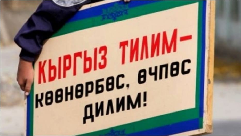 Кубантай   Эрназаров: Жүйөлүү деген эмне?