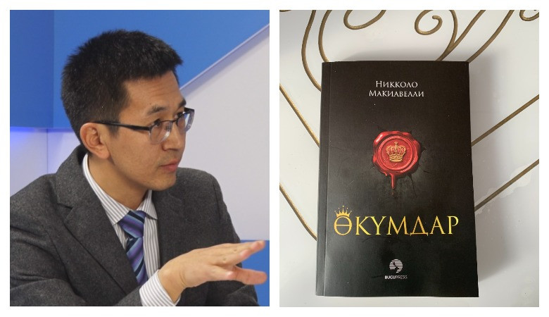 Эмилбек Жороев: «Өкүмдар» кандай китеп?