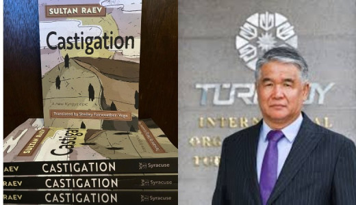 Султан Раевдин «Жанжазасы» эми Американы каптады