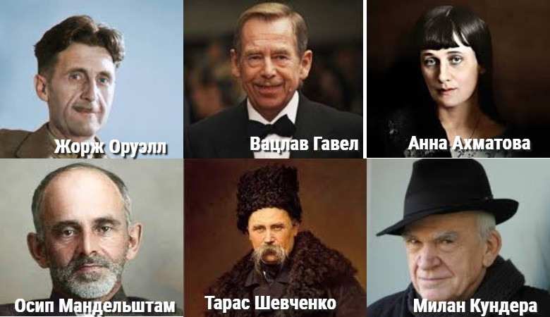 Адабияттын айбаттуу алптары: Эркиндик жарчылары – 1
