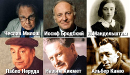 Адабияттын айбаттуу алптары: Эркиндик жарчылары – 2