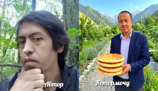 Шерзод Комил Халил: Биз жок болобуз