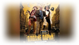 Дастан Чыныбек уулу: «Плохие парни» – Калптын казаны кайнабайт!